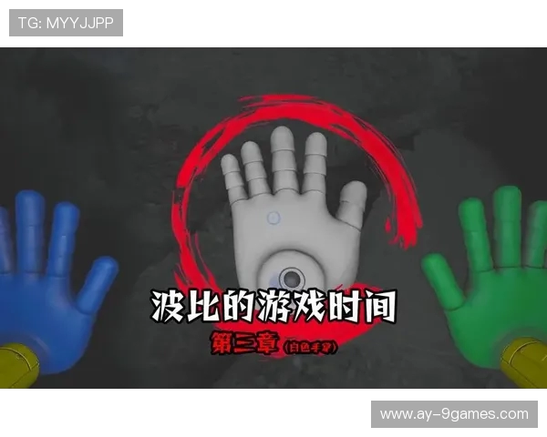 手工制作波比的游戏时间手掌发射器详细步骤与技巧解析 手工制作波比的游戏时间手掌发射器详细步骤与技巧解析